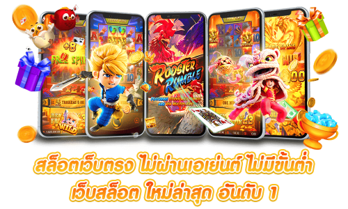 winnie888 เว็บพนันออนไลน์มาใหม่แห่งปี 2026 โบนัสแตกบ่อย
